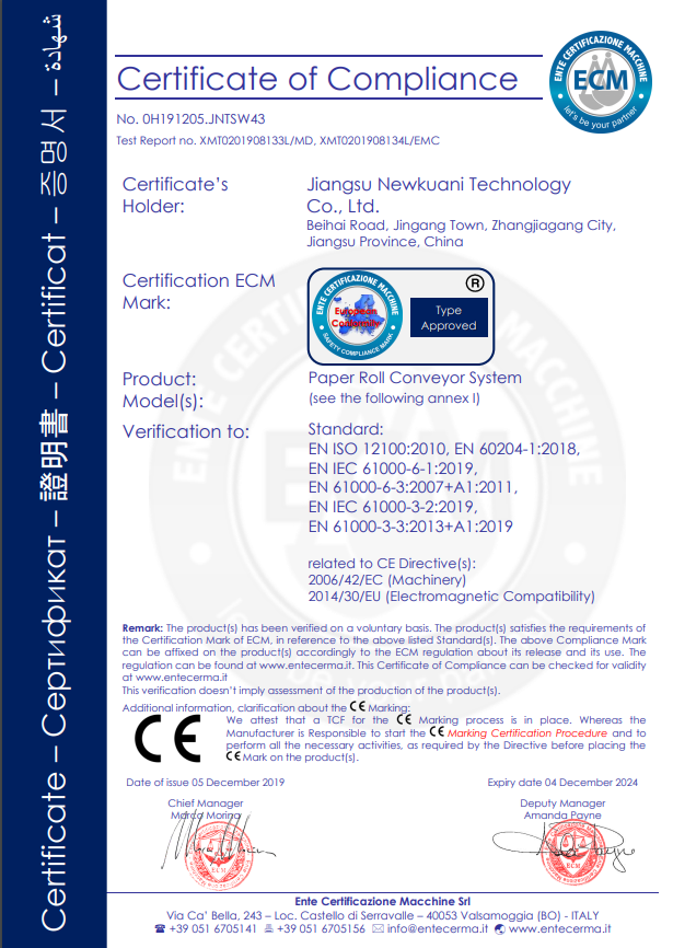 CE certification of base paper logistics system