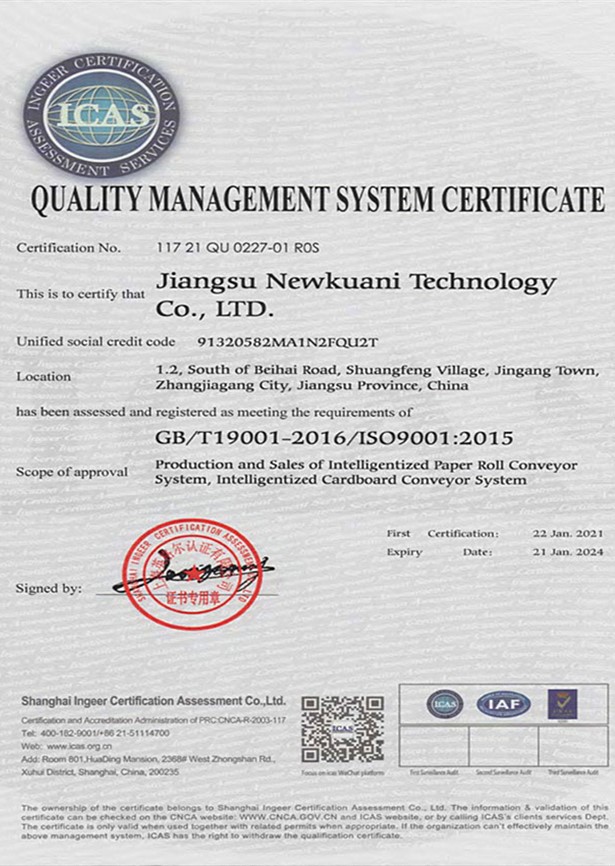 Quality management system certificate